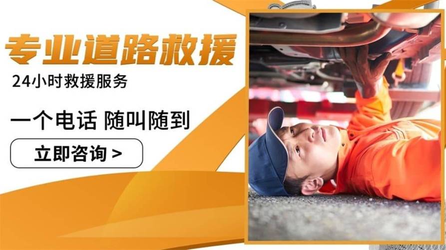 轮胎爆胎怎么救援截图
