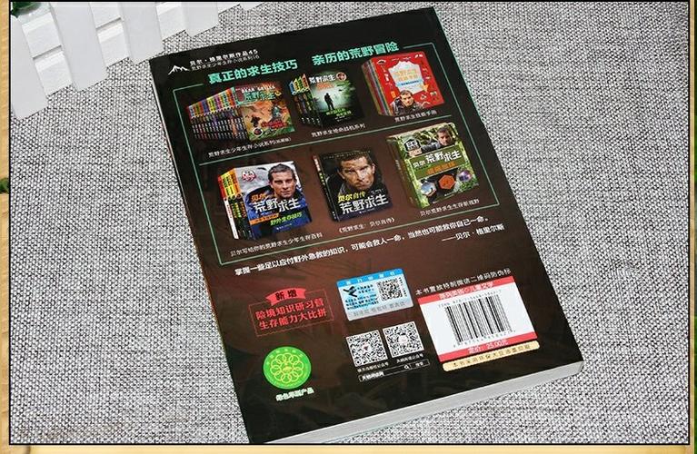 生存战争2贝爷生存中文版截图