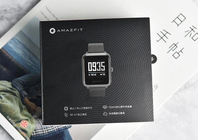 小米运动健康app下载缩略图