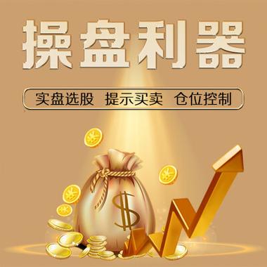 最适合炒股的笔记本电脑截图