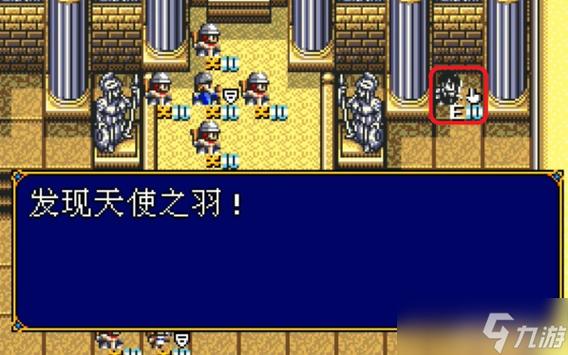 梦幻模拟战2隐藏关卡4怎么进截图