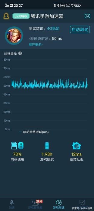 显示器只有60hz怎么调高截图