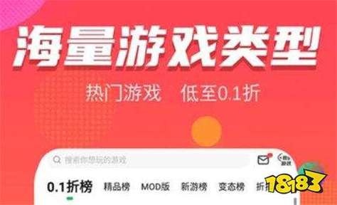 游戏盒子0.01折永久免费游戏图标