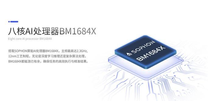 鲁大师处理器性能多少分正常缩略图