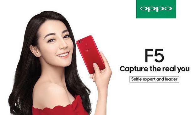 oppo手机一直弹广告