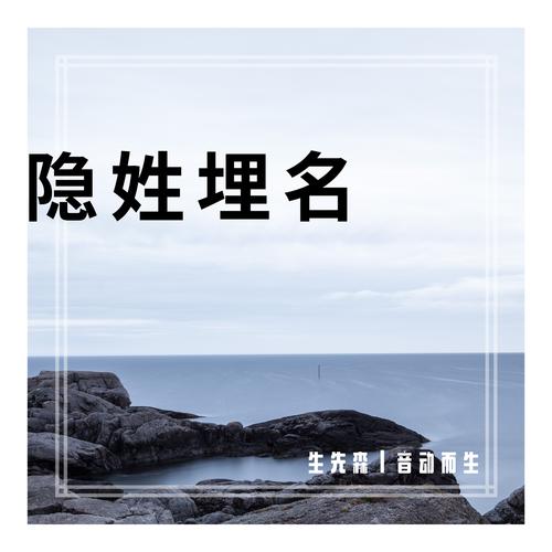 支付宝咋隐藏真实姓名