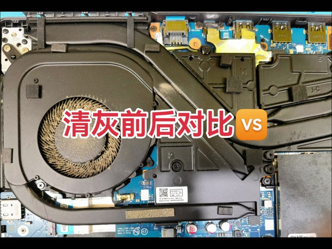联想拯救者15isk拆换键盘教程截图