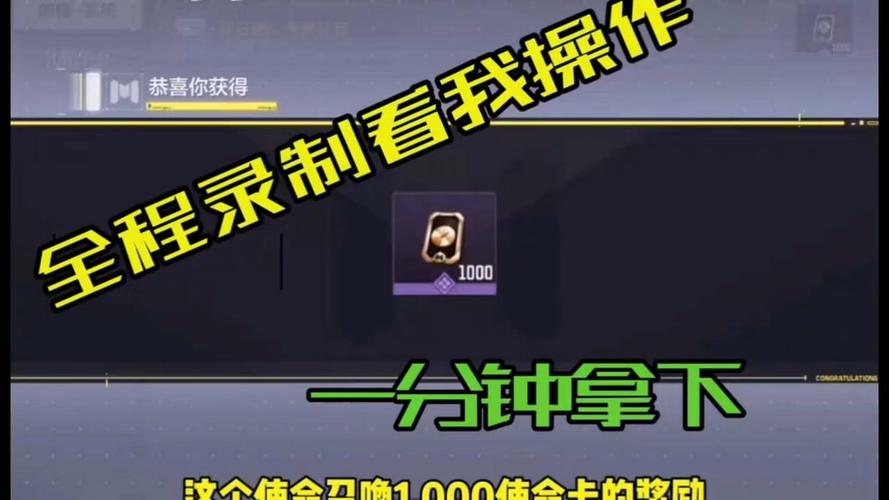 使命召唤免费领取5000点券兑换码图标