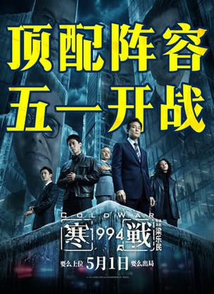 今日电影院上映电影图标