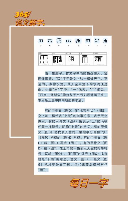 雨墨含义游戏截图