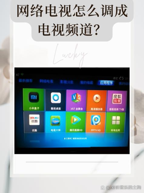 电视机能直接连wifi看电视吗缩略图