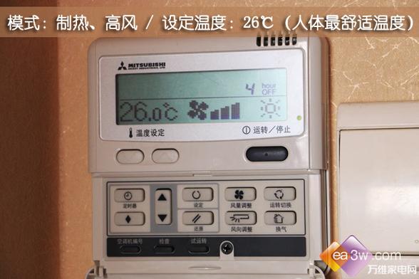 三菱中央空调按键图解截图