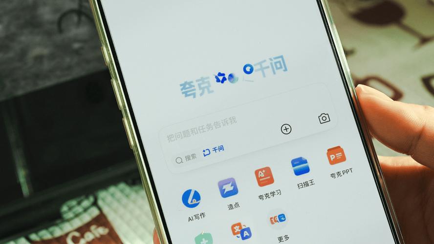 夸克人工客服退款缩略图