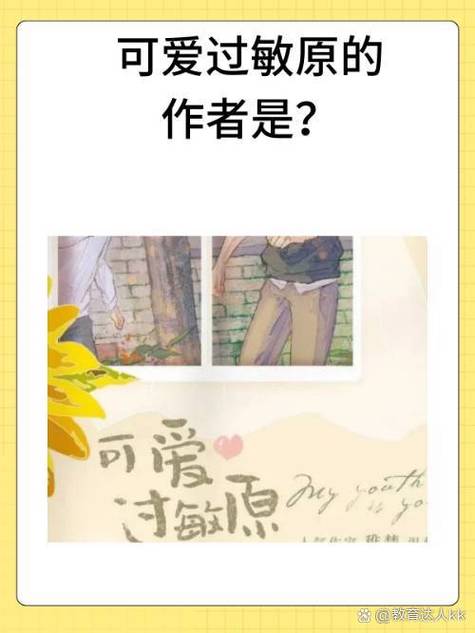 甜甜小说集截图