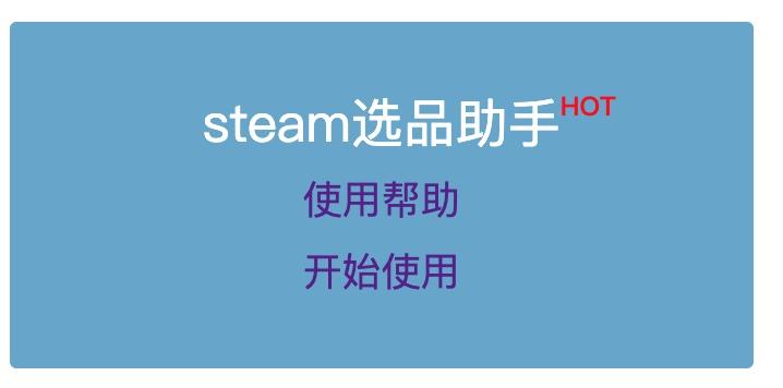 csgo怎么选择国际服和国服图标