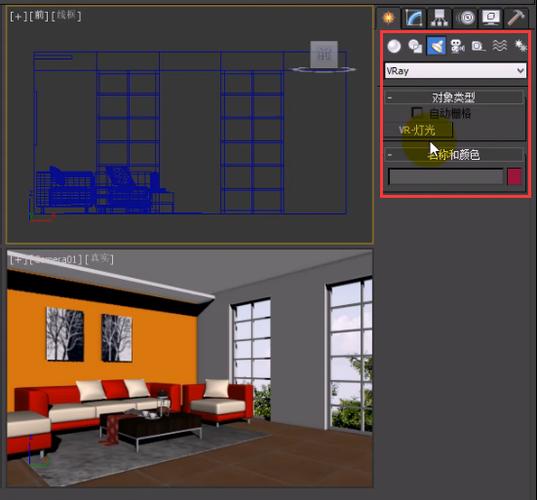 3dmax软件免费版图标