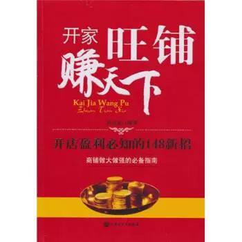 看书赚钱哪个软件最好缩略图