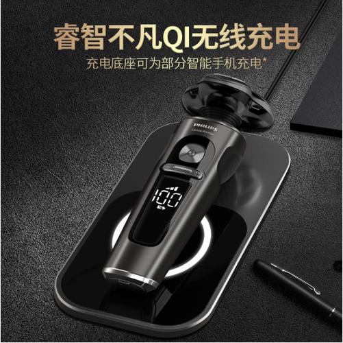 飞利浦剃须刀9880截图