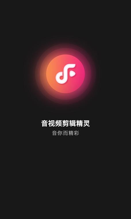 剪映里面怎么提取音频缩略图