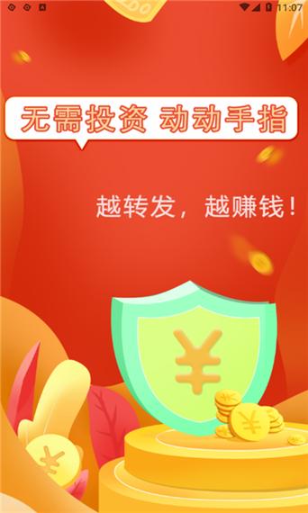 猛虎app手机版下载安装图标