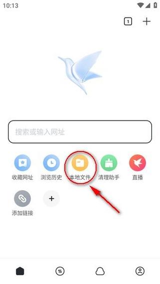 手机迅雷老版本怎么下载缩略图