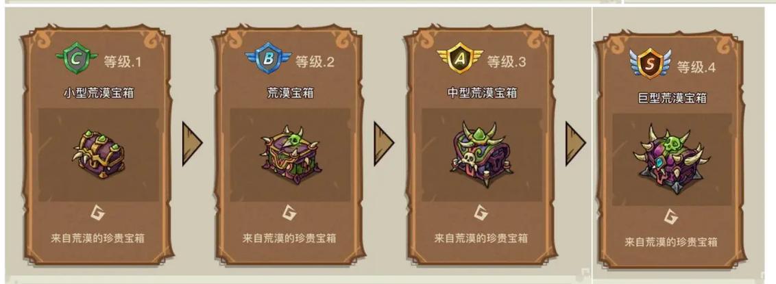 王者荣耀皮肤碎片游戏截图