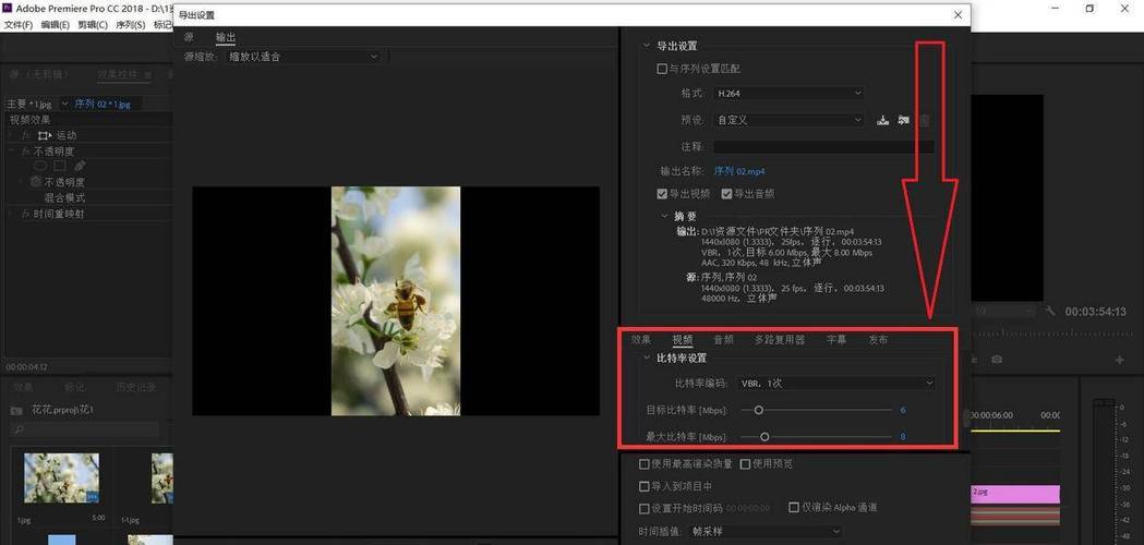 视频过大怎么压缩变小截图