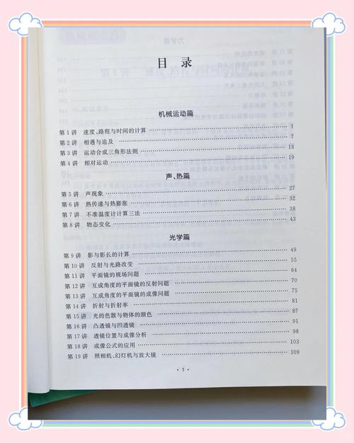 最容易上国服的英雄缩略图