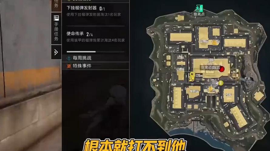 实验基地最强打法图标