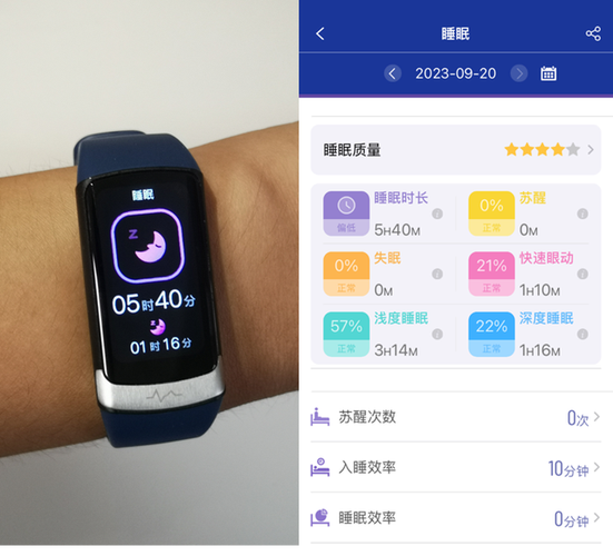 手环为什么连接不上手机图标