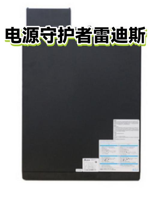 摄像头停电监控有用吗图标