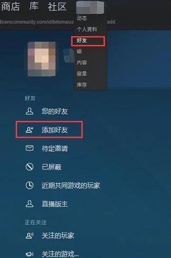 如何和好友联机我的世界图标