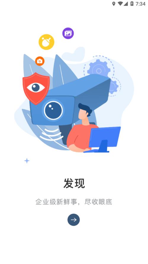 乐聊app最新版本下载