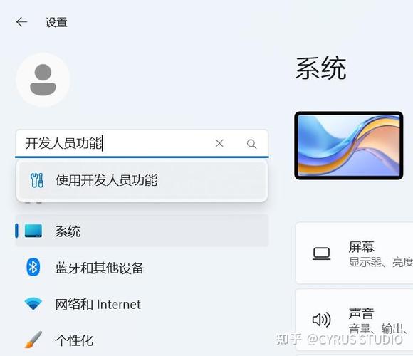 手机端img解包打包工具缩略图