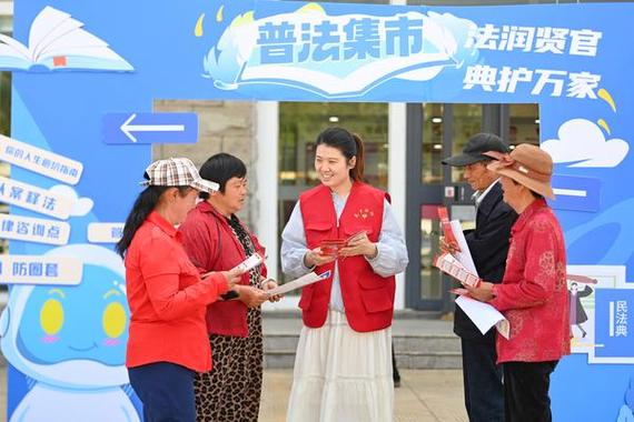 法润江苏普法平台下载截图