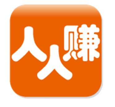 人人赚截图