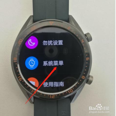 华为手表恢复出厂设置在哪里图标