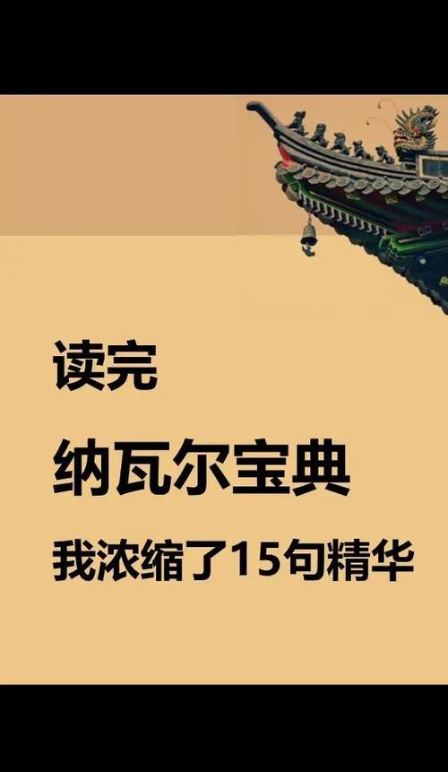 经典名句语录100句