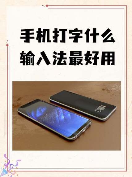 中老人中文手写输入法缩略图