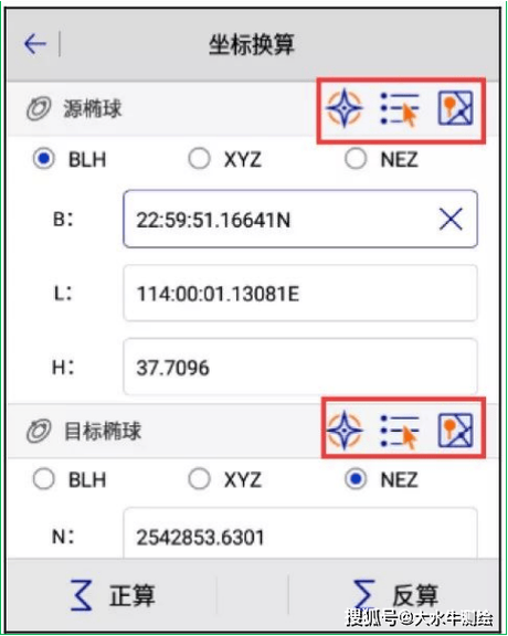 英文转换成中文
