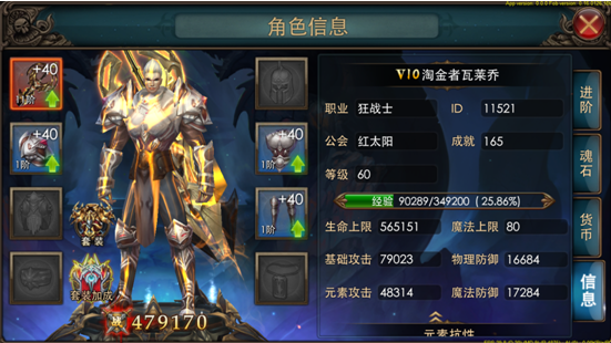 超过设备允许注册的账号上限截图
