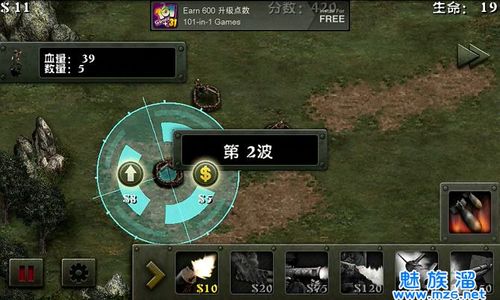 无悔华夏怎么改为二战