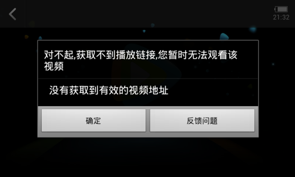 手机视频怎么看不了缩略图