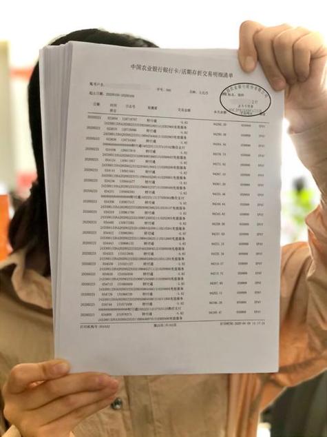 支付宝流水有效吗截图