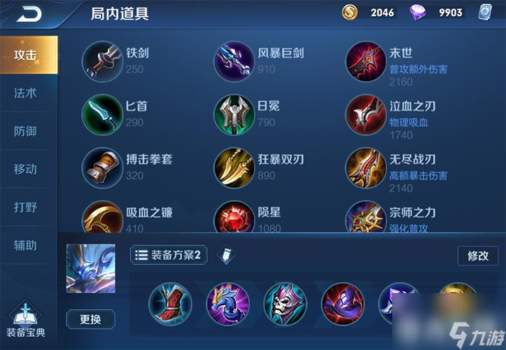 辅助钟馗出法强么