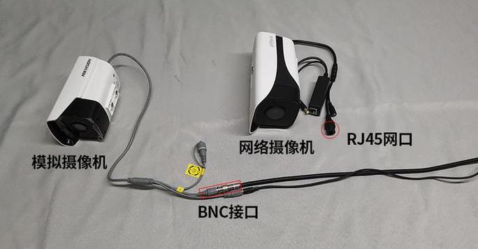 摄像头网口坏了直接接网线方法截图