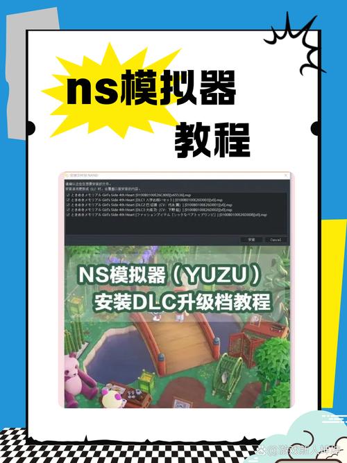 小偷模拟器怎么撬锁技巧缩略图