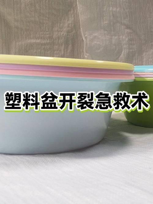 切口裂开的处理方法图标