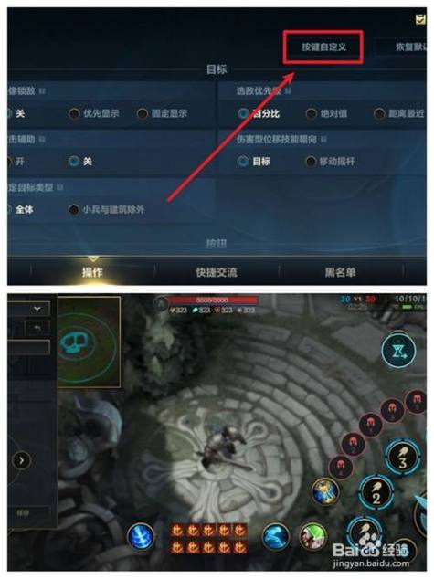 英雄联盟游戏亮度暗怎么调截图