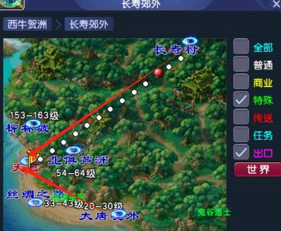 梦幻抓鬼坐标推算图片图标